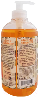 Мыло жидкое Nesti Dante Оливковое масло и мандарин (500мл)