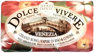 Мыло твердое Nesti Dante Венеция (250г)