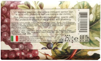 Мыло твердое Nesti Dante Красный виноград и голубика (250г)