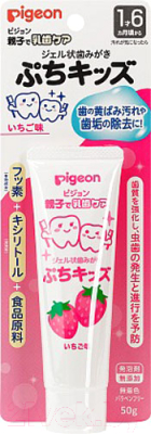 Зубная паста Pigeon Детская с ароматом клубники 18+ мес / 11555/1025470 (50г)