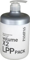 Маска для волос Pampas Professional Volume X2 LPP Pack (1л) - 