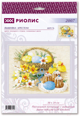 Набор для вышивания Риолис Пасхальный натюрморт с цыплятами / 2007Р