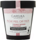 Маска для лица альгинатная Carelika Algae Peel Off Mask Actiwhite and Kaolin Lotus Extract (25г) - 