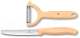 Набор ножей Victorinox Swiss Classic Trend Colors / 6.7116.23L92 (2шт) - 