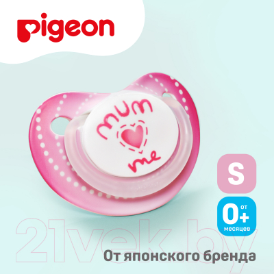 Пустышка Pigeon FunFriends Mum Love me 0+ мес / N994 (S)
