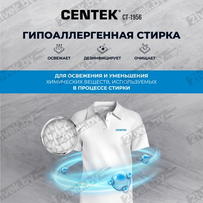 Купить Стирально-сушильная машина Centek CT-1956  