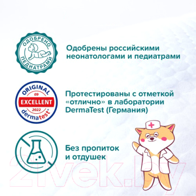 Подгузники детские Tanoshi Baby Diapers Newborn NB до 5кг (34шт)