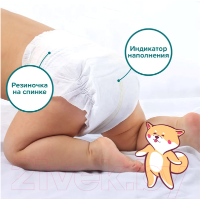 Подгузники детские Tanoshi Baby Diapers Newborn NB до 5кг (34шт)