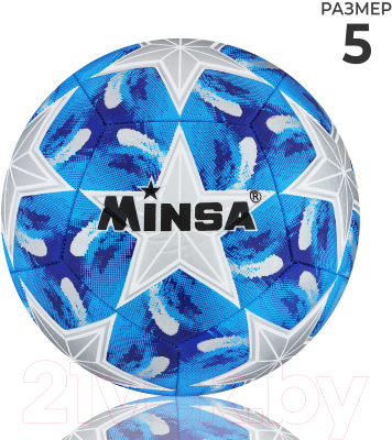 Футбольный мяч Minsa 9710386 (размер 5)