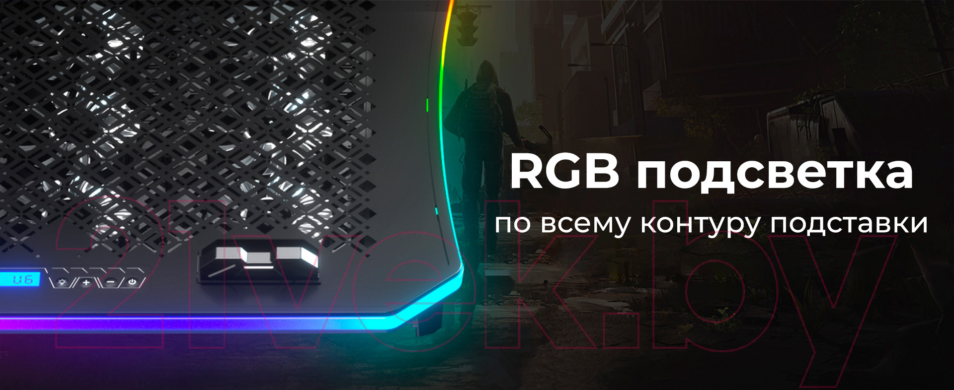 Подставка для ноутбука Evolution LCS-05 RGB с активным охлаждением