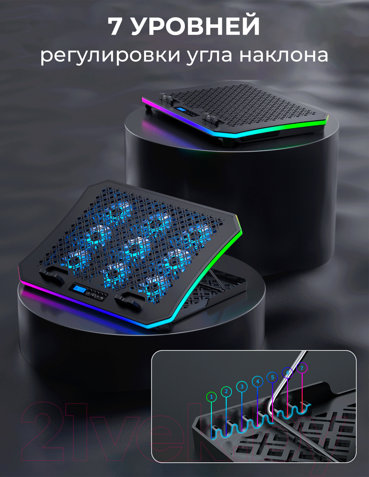 Подставка для ноутбука Evolution LCS-05 RGB с активным охлаждением