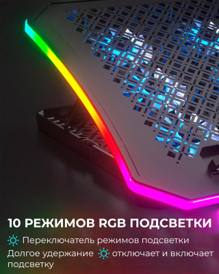 Подставка для ноутбука Evolution LCS-05 RGB с активным охлаждением