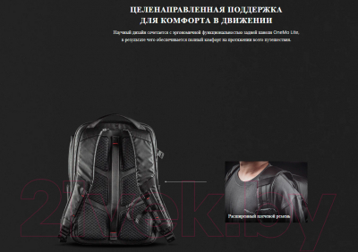 Рюкзак для камеры Pgytech OneMo Lite Backpack 22L P-CB-115 (Twilight Black)