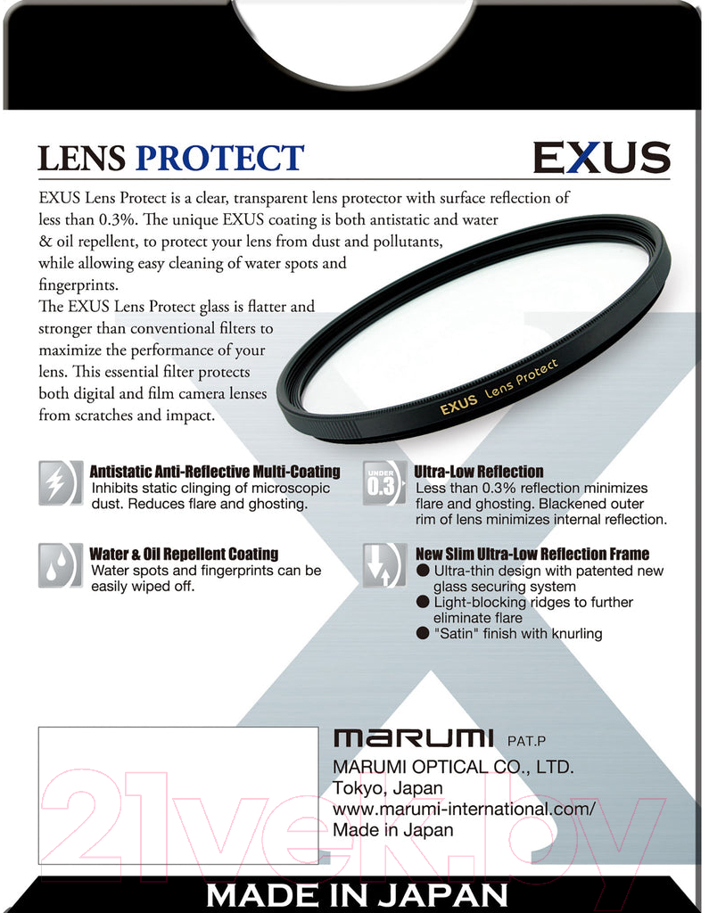 Светофильтр Marumi EXUS Lens Protect 55mm