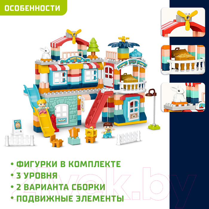 Конструктор Kids Home Toys Загородный домик. 2 варианта сборки 188-A38 / 9655731