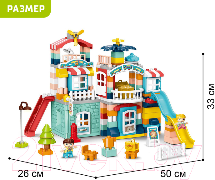 Конструктор Kids Home Toys Загородный домик. 2 варианта сборки 188-A38 / 9655731