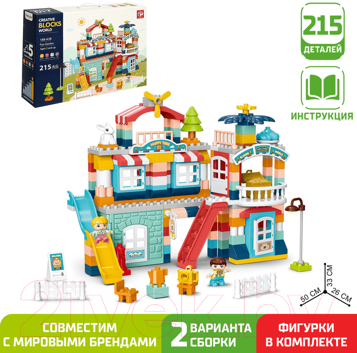 Конструктор Kids Home Toys Загородный домик. 2 варианта сборки 188-A38 / 9655731