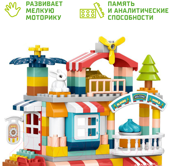 Конструктор Kids Home Toys Загородный домик. 2 варианта сборки 188-A39 / 9655734