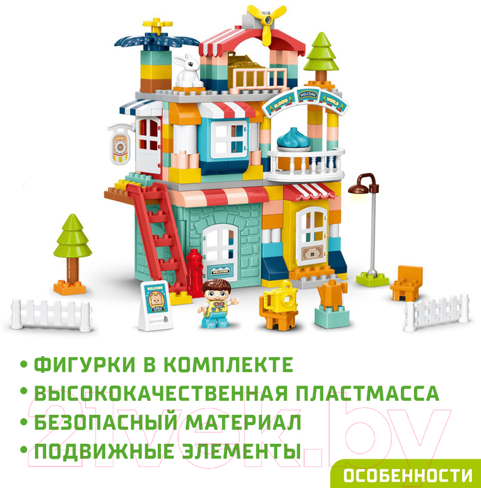 Конструктор Kids Home Toys Загородный домик. 2 варианта сборки 188-A39 / 9655734