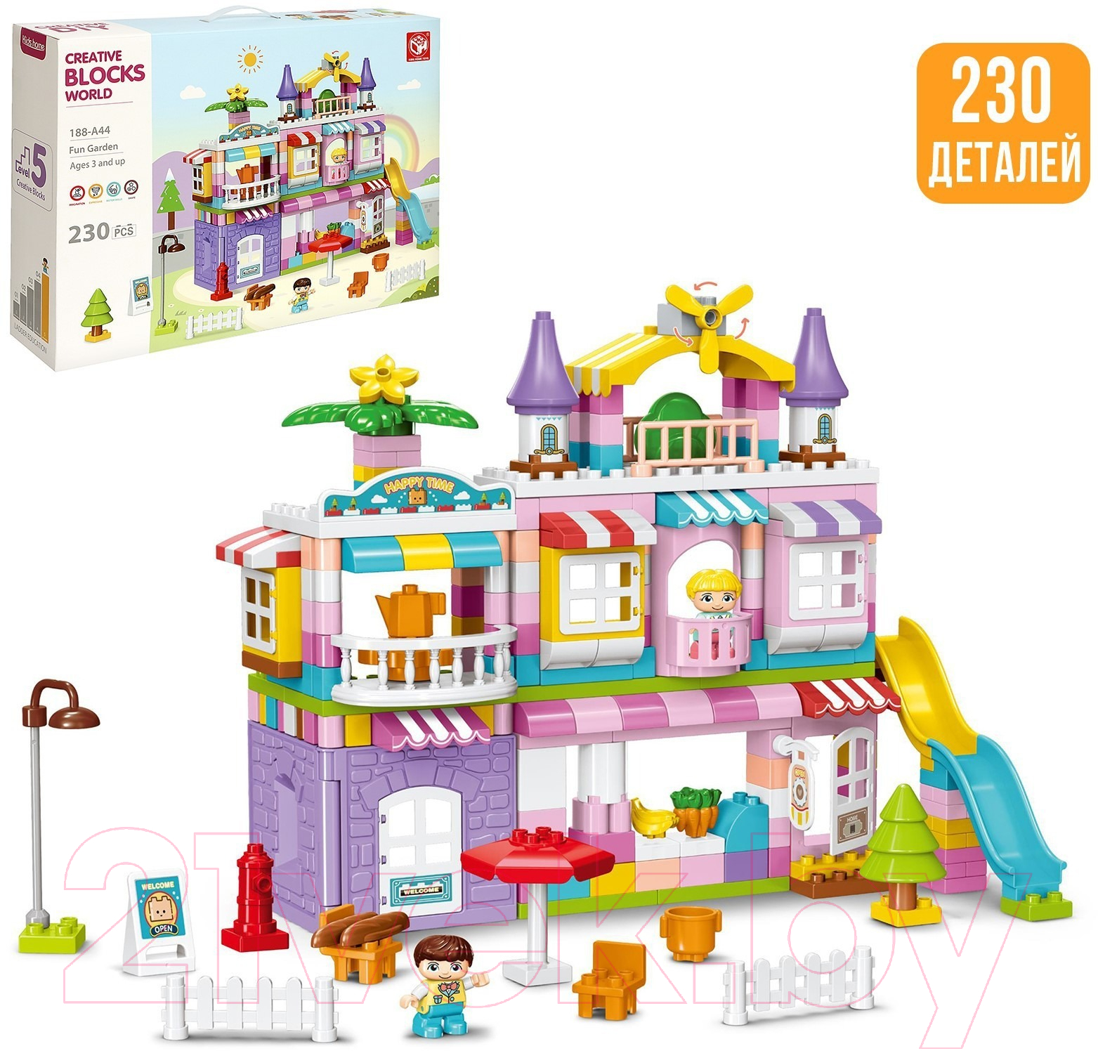 Конструктор Kids Home Toys Чудесный дом. 2 варианта сборки 188-A44 / 9655737