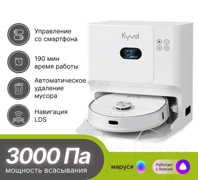 Робот-пылесос Kyvol S60 (белый)