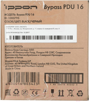 Байпас ИБП IPPON BP PDU16 / 1000795