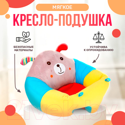 Кресло-игрушка Тимоша Собачка / 60001212