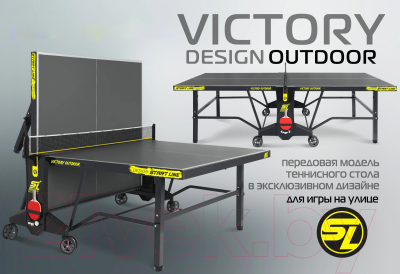 Теннисный стол Start Line Victory Design / 60602
