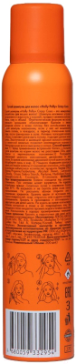 Сухой шампунь для волос Holly Polly Crazy Coco (200мл)