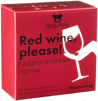 Патчи под глаза Holly Polly Гидрогелевые с гиалуроновой кислотой и экстракт красного вина (60шт)
