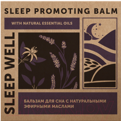 Бальзам для лица Botavikos Sleep Well Для сна с натуральными эфирными маслами (30мл)