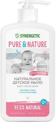 Мыло детское Synergetic Натуральное гипоаллергенное 0+ (500мл)