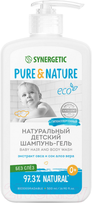 Шампунь-гель детский Synergetic Натуральный гипоаллергенный 0+ (500мл)