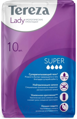 Прокладки урологические Tereza Lady Super (10шт)