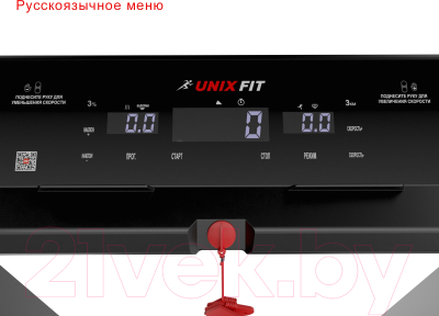 Изображение товара Электрическая беговая дорожка UNIX Fit Hi-tech F2 PLUS Dark Storm / TDHTF2PD