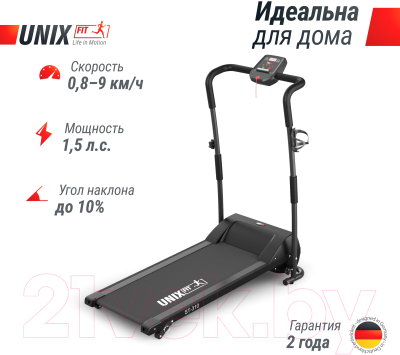 Электрическая беговая дорожка UNIX Fit ST-310 / TDST310