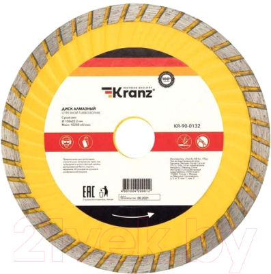 Отрезной диск алмазный Kranz Turbo KR-90-0132