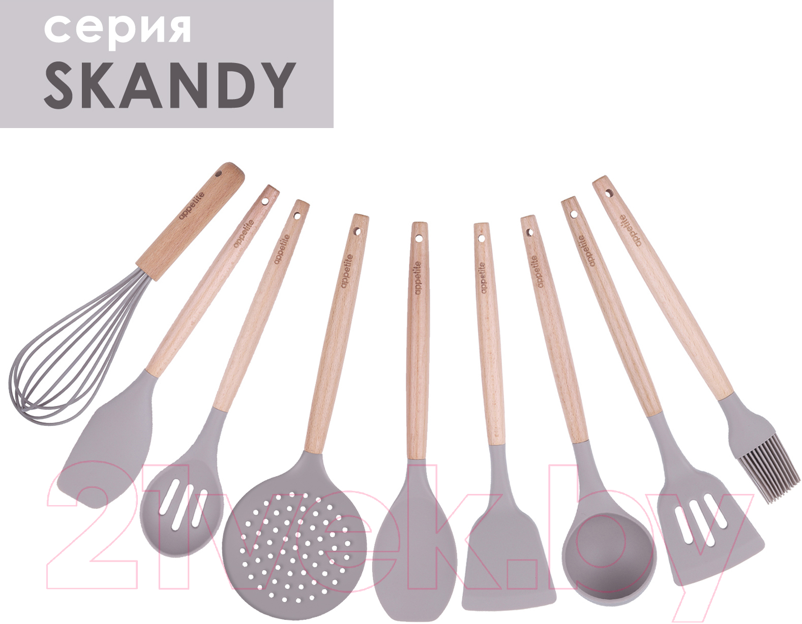 Кухонная лопатка Appetite Skandy / NW9WG15 — фото 2