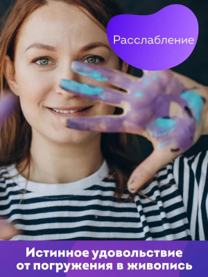 Картина по номерам PaintLine Человек-паук / 2037621286313