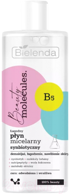 Мицеллярная вода Bielenda Beauty Molecules Мягкая синбиотическая (500мл)