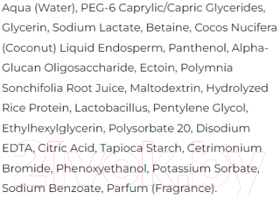 Мицеллярная вода Bielenda Beauty Molecules Мягкая синбиотическая (500мл)