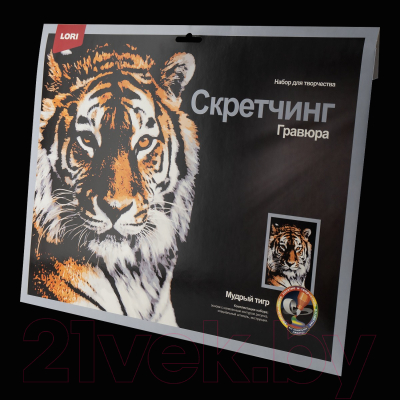Гравюра Lori Животные Мудрый тигр / Гр-762