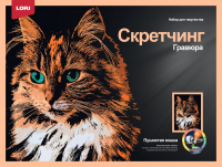 Гравюра Lori Животные Пушистая кошка / Гр-766 - 