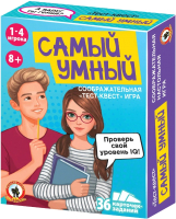 Настольная игра Русский стиль Тест-квест Самый умный / 04382 - 