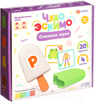 Развивающий игровой набор Zabiaka Чудо эскимо. Сложные звуки / 9226409