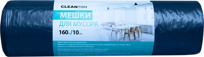 

Пакеты для мусора, 160л 50мкм / 997205