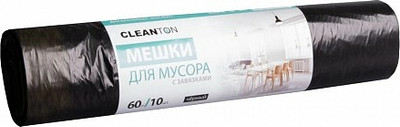 Пакеты для мусора Cleanton 60л 22мкм / 988912 (10шт, черный) - 