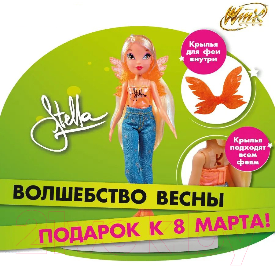 Кукла Witty Toys Winx Club Стелла в джинсах с крыльями / IW01322203