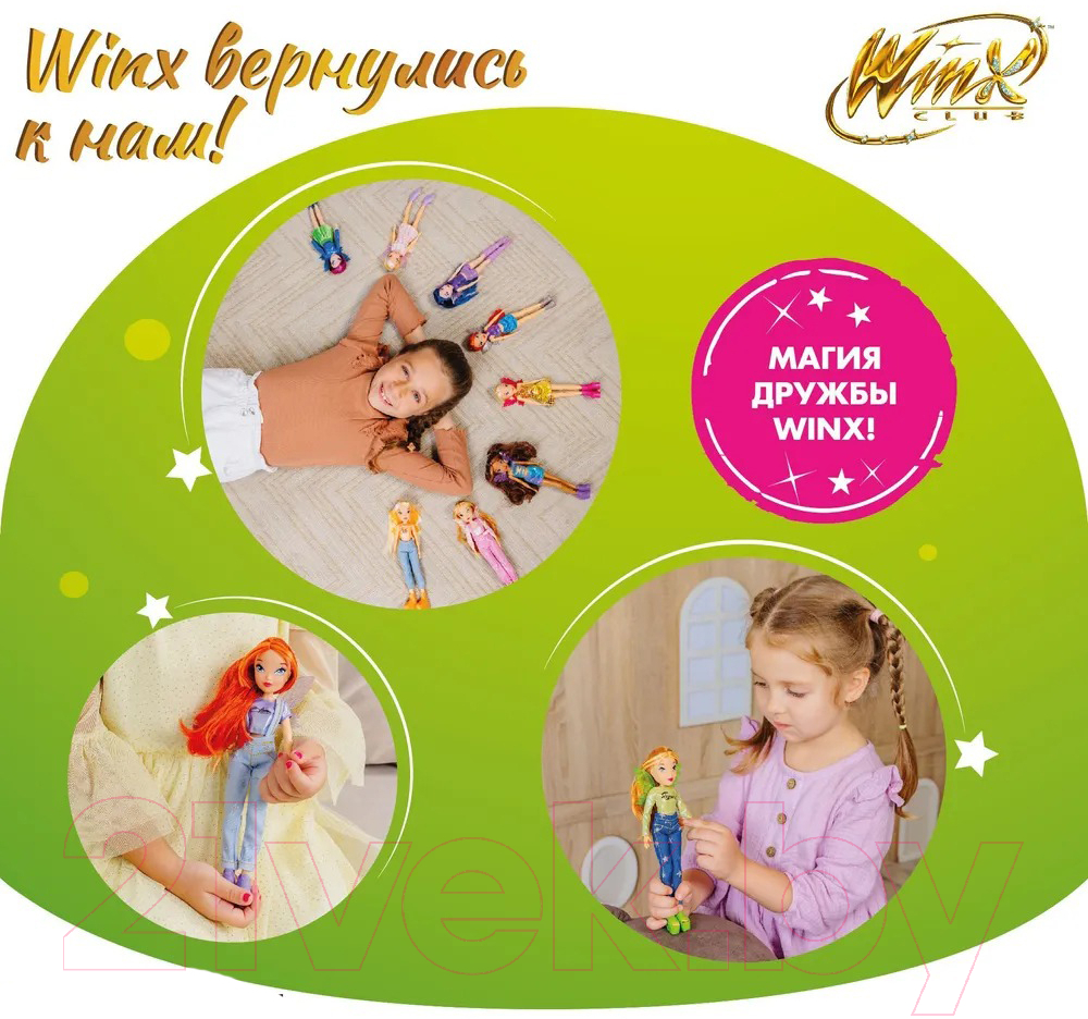 Кукла Witty Toys Winx Club Стелла в джинсах с крыльями / IW01322203