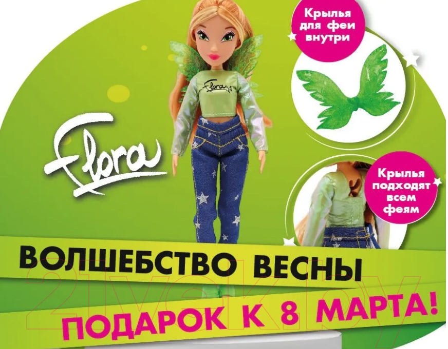 Кукла Witty Toys Winx Club Флора в джинсах с крыльями / IW01322202